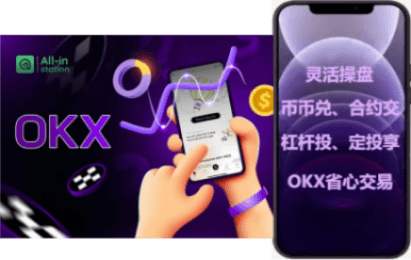 理财购买界面