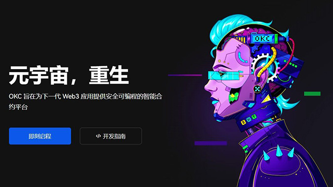 多币种理财
